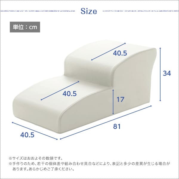 ペット家具 ペット用品 日本製ドッグステップPVCレザー、犬用階段2段タイプ lonis-レーニス