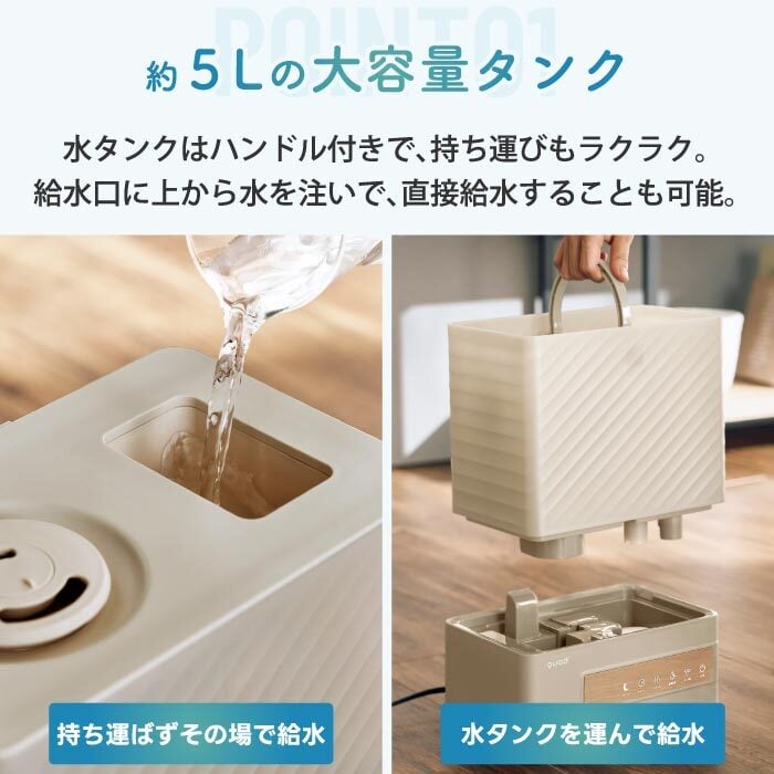上部給水 ハイブリッド加湿器 エルモイストプラス 5L 加湿器 おしゃれ 【選べる特典付】 QUADS 最大14畳 湿度設定 超音波式 加熱 LEDライト 可愛い 大容量 アロマ対応 上から給水 うるおい 加湿 乾燥対策 インテリア リビング オフィス 寝室 冬家電 かわいい シンプル 新生活