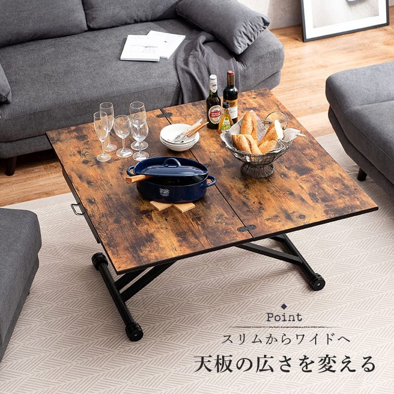 ダイニング家具 昇降テーブル キャスター付き 折りたたみ ガス圧 昇降式 高さ調節 リフトテーブル デスク ダイニングテーブル 2人掛け センターテーブル エクステンション 西海岸 パソコン ローテブル 縦に伸びる 高くなる