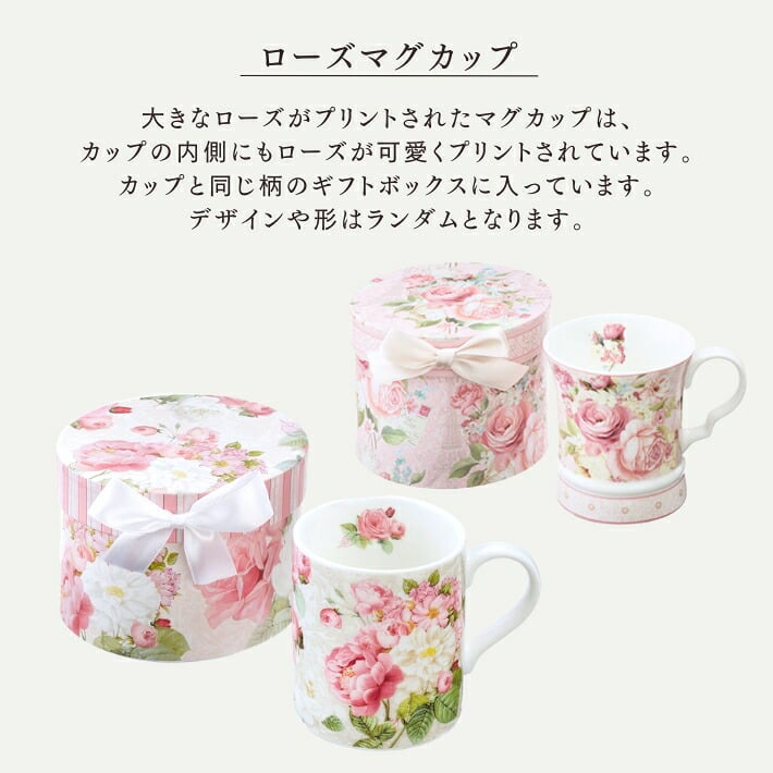 ロクシタン ハンドクリーム ギフトセット 女性 誕生日プレゼント 花咲く マグカップ と 紅茶 の時間 華やかな香りに包まれる フラワー ティー & マグ セット 大人可愛いご褒美ギフト 送料無料 選べる ロクシタンハンドクリーム 30ｍｌ と かわいい マグカップ ティーバッグ 女友達 彼女 妻 おしゃれ 大人可愛い プレゼント