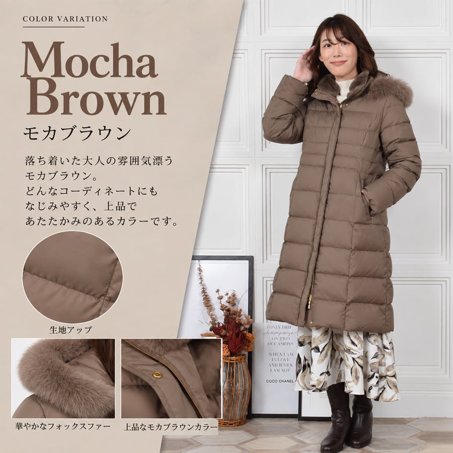 ダウンコート レディース セミ ロング 自宅で洗える メルファージュ ダウン90% フォックス ファー フード付き ダウン コート ロングコート 【着丈約100CM】 (d3415)