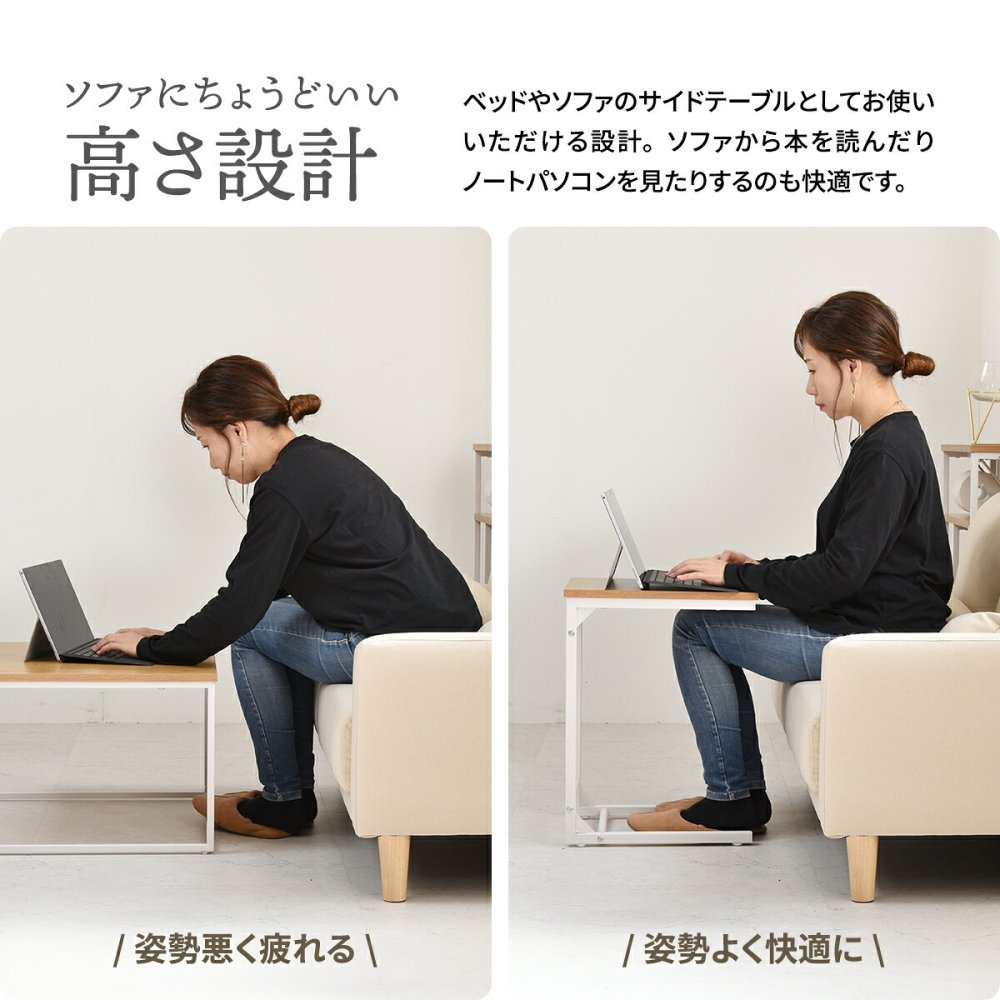 Nid サイドテーブル NIST0205 ソファ下に入れるテーブル コの字テーブル サイドチェスト サイドラック ソファテーブル 肘置きテーブル コの字型 リビングデスク カフェテーブル 作業台 作業机 パソコン ワークデスク 在宅 リ 新築祝い 引越し祝い