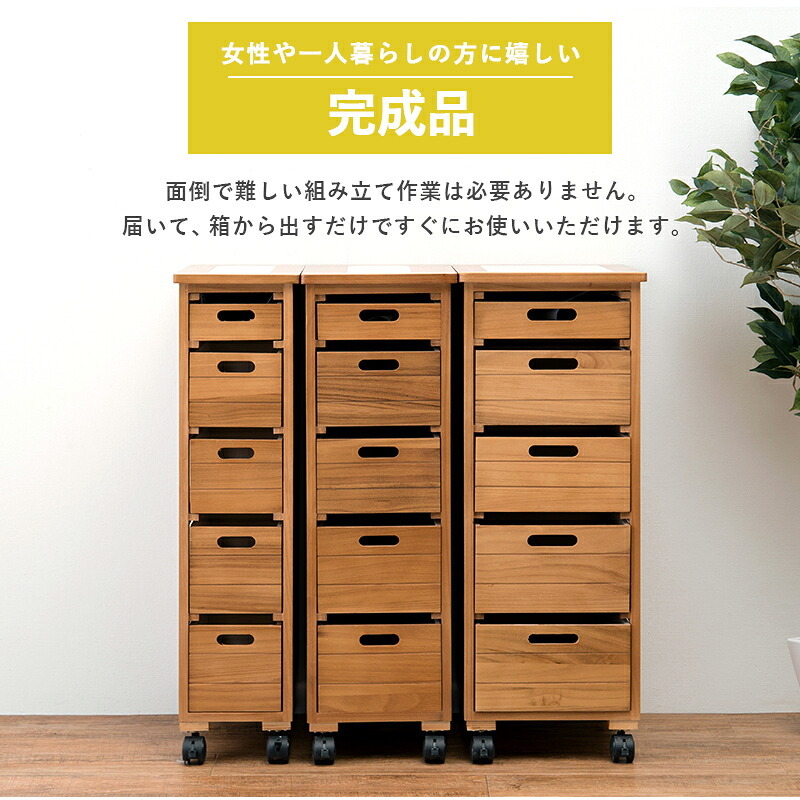 キッチンカウンター キッチン収納 かわいい カフェ風 台所 調味料台 収納 野菜 モダン アンティーク おしゃれ 可愛い 作業台 収納棚 ストッカー キッチンワゴン キッチンラック 木製 ウッドボックス 引き出し付き キャスター付き
