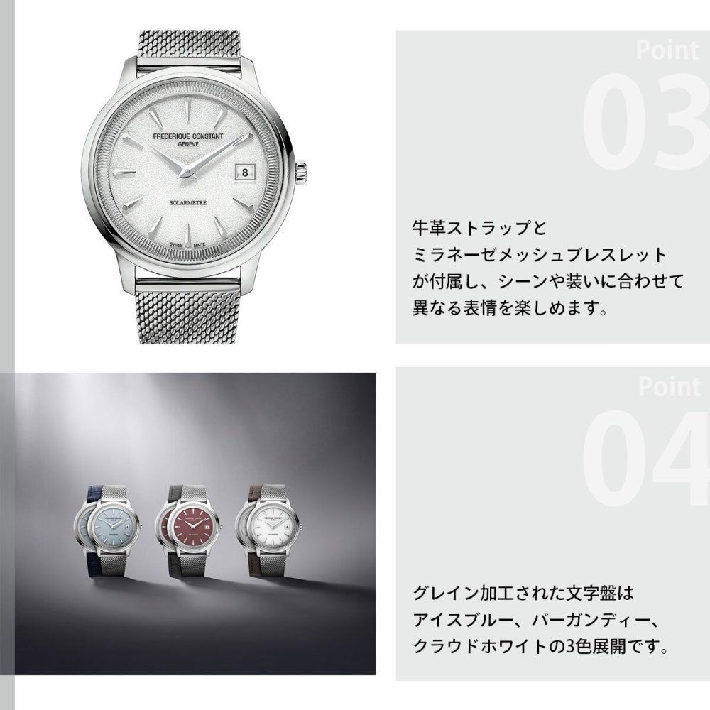 フレデリック・コンスタント FREDERIQUE CONSTANT クラシック モネータ ソーラーメーター FC-120W3S6 腕時計 メンズ