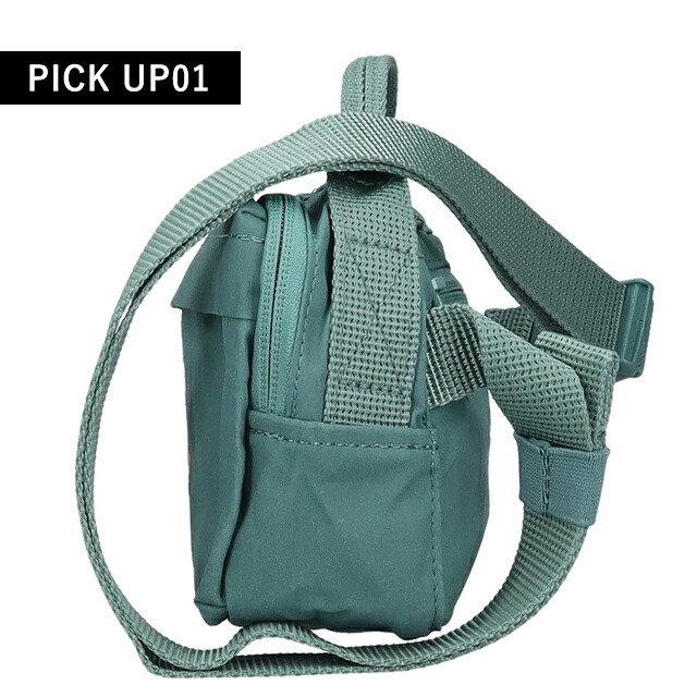 フェールラーベン ヒップパック メンズ レディース ブランド FJALLRAVEN KANKEN HIP PACK ウエストポーチ 2WAY F23796 Frost Green