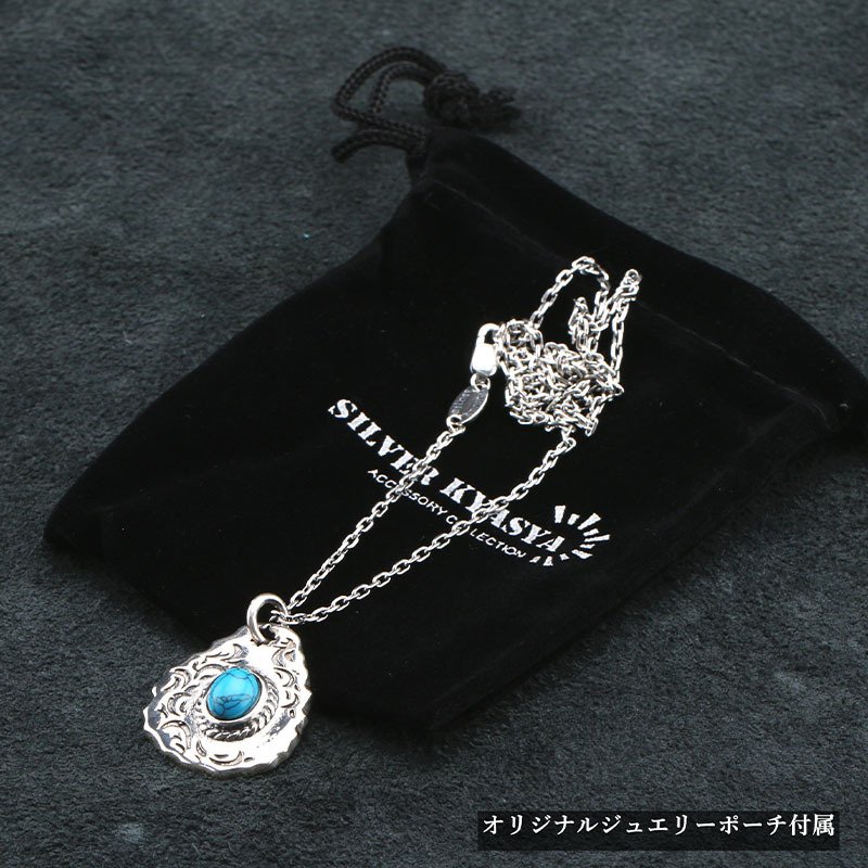 シルバー925 唐草ネックレス ターコイズ ネイティブ タタキ 叩き ペンダント