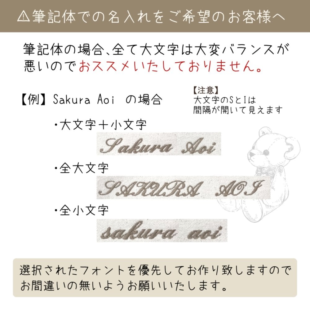 ベビーリュック 2wayショルダートートバッグ 2点セット もこもこテディベア 名入れ 親子お揃い 名入れ無料 出産祝い ギフト プレゼント 名前入り A4 キャンバス リュック マザーズバッグ キャンバストート 母の日 リュック 一升餅 ママ お揃い ギフトセット お祝い 出産準備