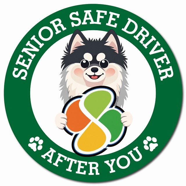 カーサイン 高齢者マーク SENIOR SAFE DRIVER ポンスキー マグネット 強力 直径13cm 肉球 日本製 車 ステッカー