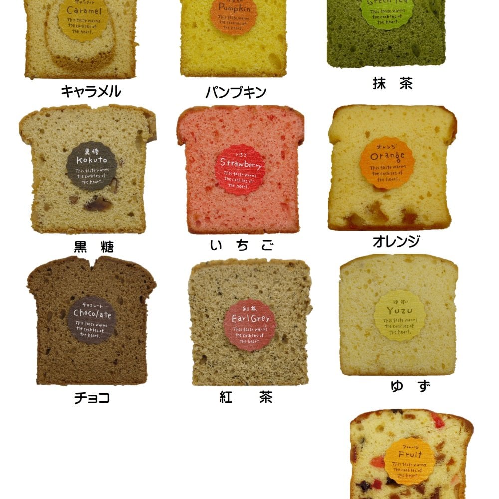 お誕生日の贈り物に！バースデーギフト/おたんじょうびおめでとうクッキー入り焼き菓子ギフト/10点入り [birthg10-1700]