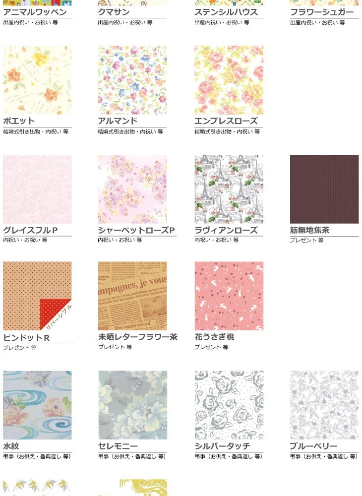 神戸風月堂 スイートシンフォニー 22個 SS15WB ギフト お菓子 洋菓子 焼き菓子 ゴーフル クッキー お祝い 内祝い お礼 快気祝 退職祝 お供え 手土産品 プレゼント 贈り物 おしゃれ 個包装 詰め合わせ 贈答用 美味しい 帰省土産 日持ち お歳暮