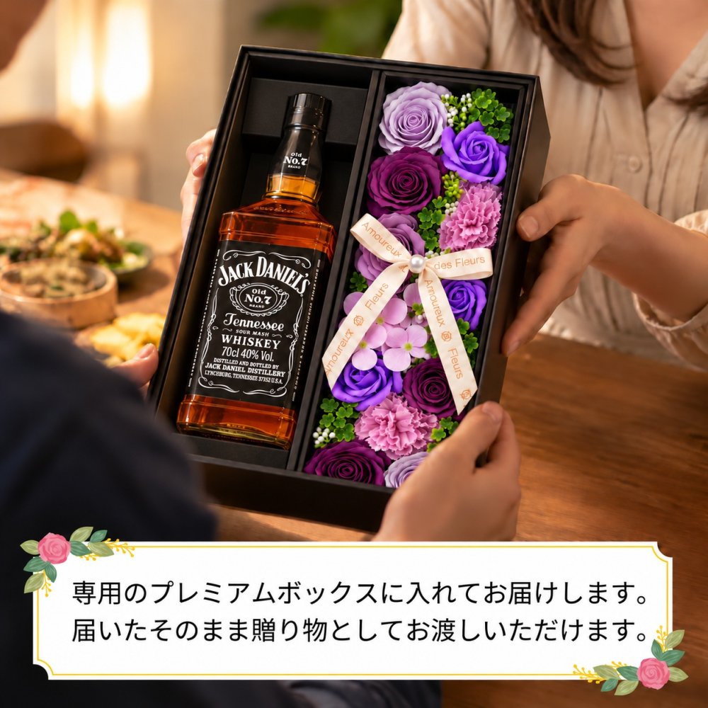 ジャックダニエル 700mlセット ウィスキー ウイスキー 酒 ギフト お酒 プレゼント ソープフラワー フラワーボックス 花 お花 定年退職 還暦祝い 退職祝い 男性 女性 お祝い 古希 喜寿 傘寿 米寿 卒寿 白寿 百寿