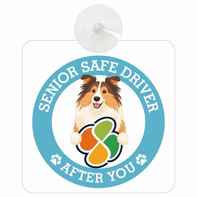 カーサイン 高齢者マーク SENIOR SAFE DRIVER ラフコリー 車内用 吸盤タイプ 収れん火災防止タイプ 肉球 日本製 車 ステッカー