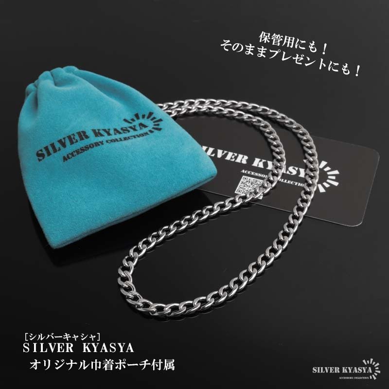 ステンレス 喜平ネックレス チェーンネックレス 丸み なめらか シルバー 5mm 2サイズ 細身 シンプル 存在感 メタル お洒落 メンズ 男性 金属アレルギー対応
