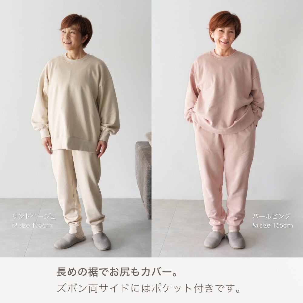 綿100% スウェット 上下 レディース セットアップ スエット 裏起毛 パンツ ルームウェア パジャマ 暖かい あったか あたたかい 上下セット ペア 長袖 誕生日 プレゼント 結婚記念日 還暦 退職祝い 定年 古希 喜寿 傘寿 米寿 卒寿 母親 母 両親 妻 義母 シニア おばあちゃん 祖母 女性 実用的 50代 60代 70代 80代 【ラッピング可】