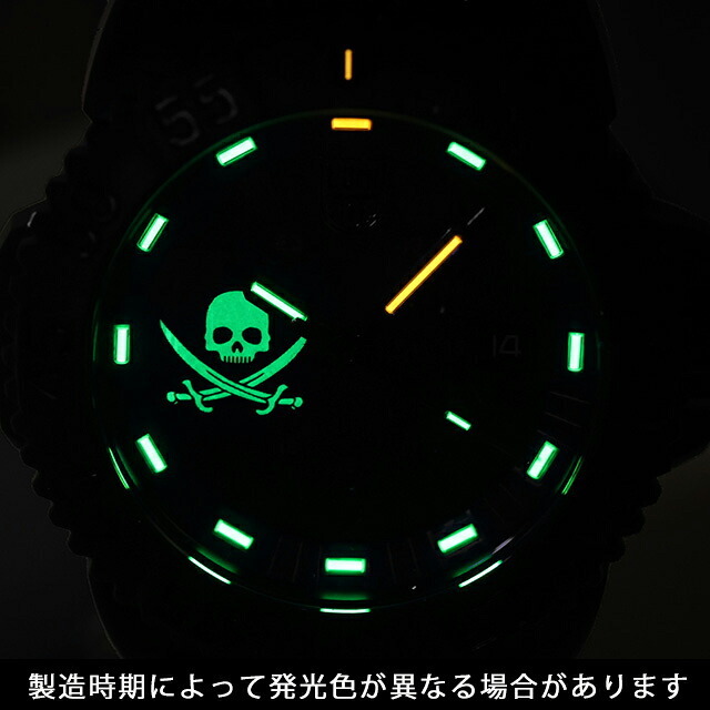 ルミノックス ネイビーシールズ カラーマーク 3050シリーズ パイレーツ クォーツ 電池式 腕時計 メンズ 数量限定 LUMINOX XS.3051.PIR.LE