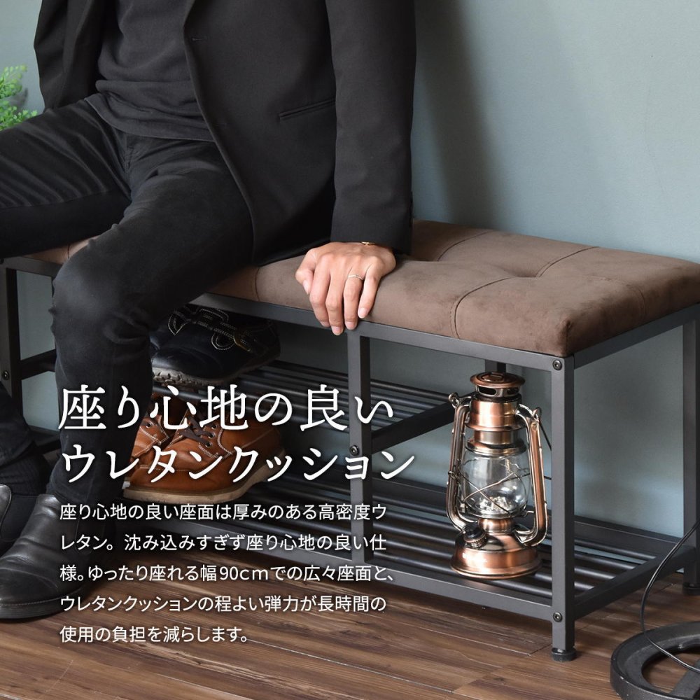 ベロアベンチシューズラック W90 ONBN0083VEDBR ONBN0083VELBN W910×D305×H425mm スリッパラック 下駄箱 玄関収納 玄関家具 靴ラック ラック 靴箱 収納 おしゃれ コンパクト シンプル 靴入れ ダークブラウン ライトブラウン オープンラック シェルフ