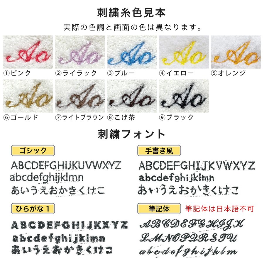 出産祝い 名入れ ストローマグ サーモス リング ボトルホルダー セット 水筒 Thermos ショルダー 保冷 子供用 ベビーマグ 赤ちゃん まほうびんのベビーストローマグ FJT-350 350ml FJT-250 250ml プレゼント ギフト ラッピング