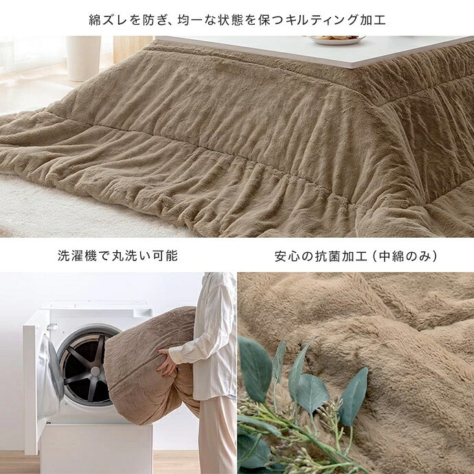 こたつ2点セット こたつテーブル 掛け布団 正方形 75×75cm 布団190×190cm 省スペース コンパクト フェイクラビットファー フランネル リバーシブル 洗える 300W石英管ヒーター 家具調こたつ コタツ テーブル 冬用 こたつ机 冬物