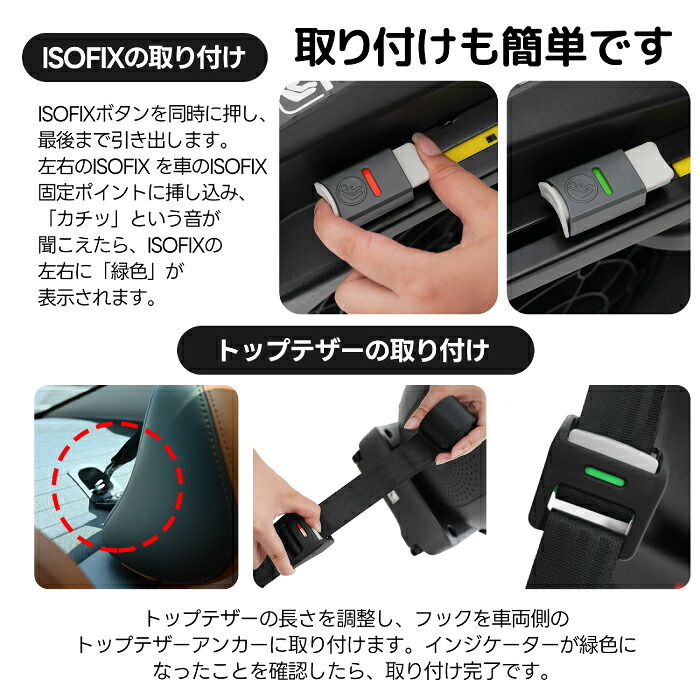 チャイルドシート 新生児 360度回転 ISOFIX R129適合 0歳～12歳頃 40～150cm 回転式 ジュニアシート ベビーシート ロングユース 長く使える トップテザー リクライニング 洗える インナークッション付 取付簡単 出産祝い 赤ちゃん 男の子 女の子 プレゼント ギフト