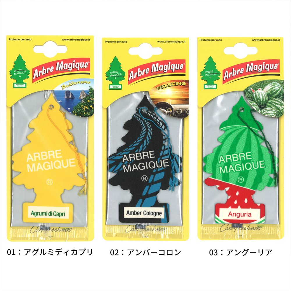 アルブレマギーク エアフレッシュナー 同種 5枚セット 【全25種】 芳香剤 ARBRE MAGIQUE AirFreshener ヨーロッパ版リトルツリー 車 部屋 吊り下げ カーフレッシュナー プレゼント メール便送料無料