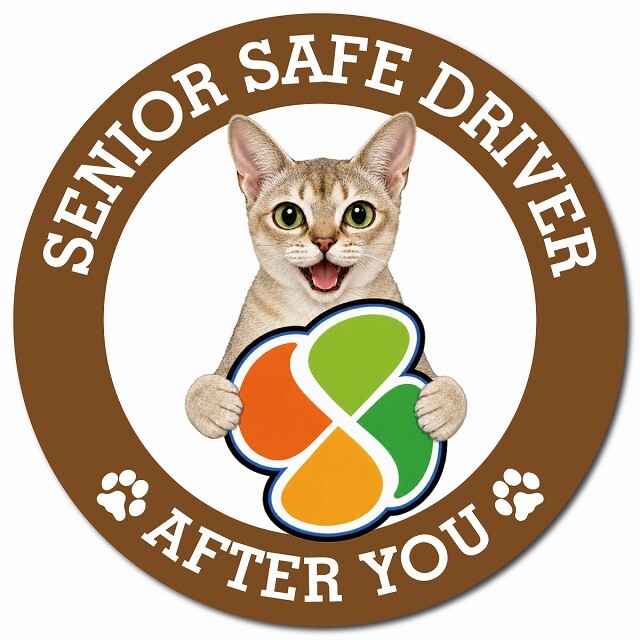 カーサイン 高齢者マーク SENIOR SAFE DRIVER シンガプーラ マグネット 強力 直径13cm 肉球 日本製 車 ステッカー