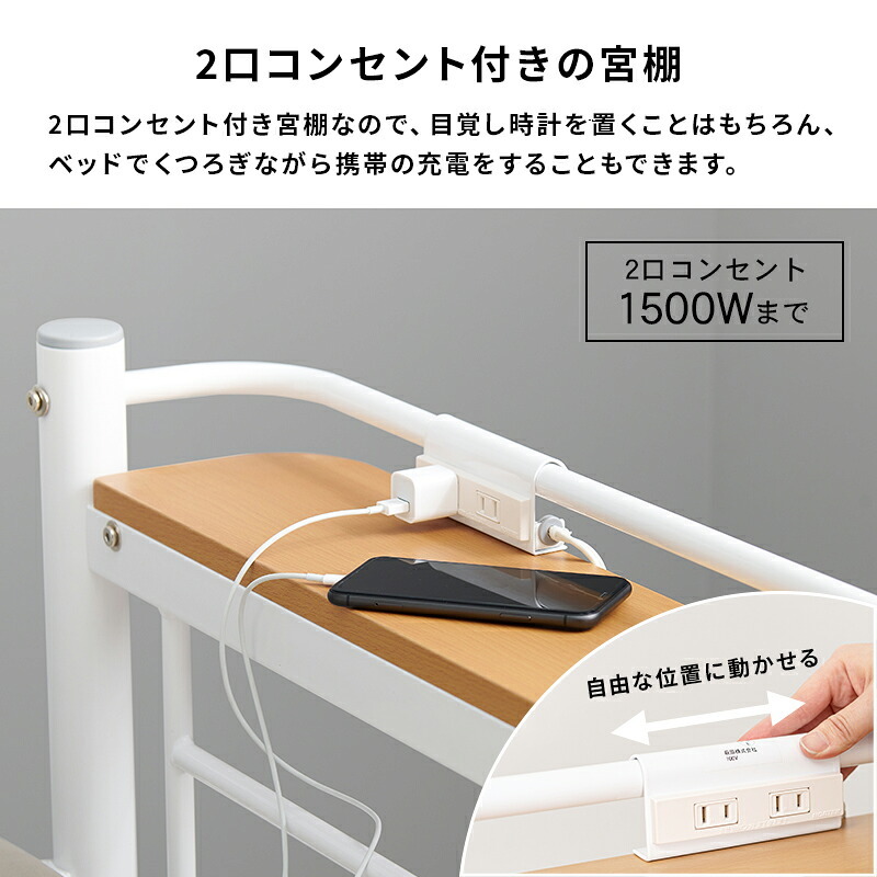 カーテンを取り付けられるロフト KH-3693 スーパーハイタイプ 高さ209cm カーテン別売 2way コンセント付き シングル ウォークインクローゼット パイプロフト 宮棚 新生活 子供部屋