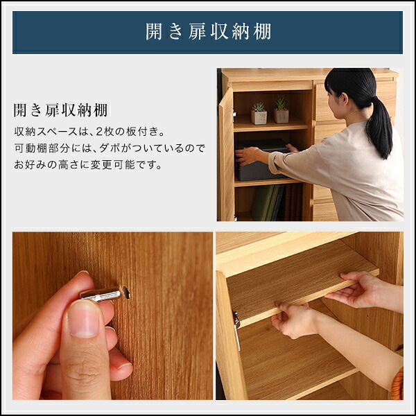 チェスト ラック 扉＆チェストタイプ 壁面収納 チェストラック ヴィンテージ風 収納 ラック 収納棚 キャビネット シェルフ オープンラック 引き出し リビング 収納 【VINCERO-ヴィンチェロ-】