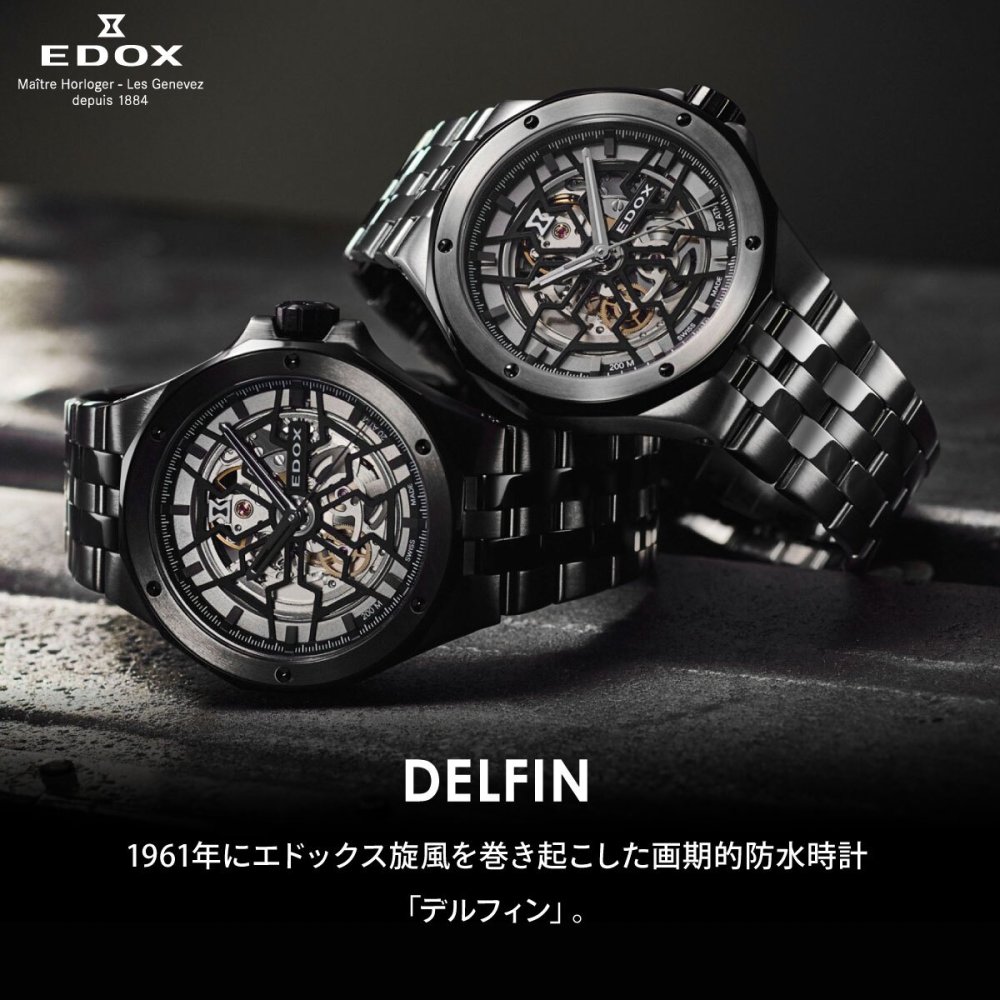 エドックス EDOX デルフィン オリジナル メカノ オートマティック 腕時計 メンズ 自動巻き 85303-357GNCAV-VONB DELFIN