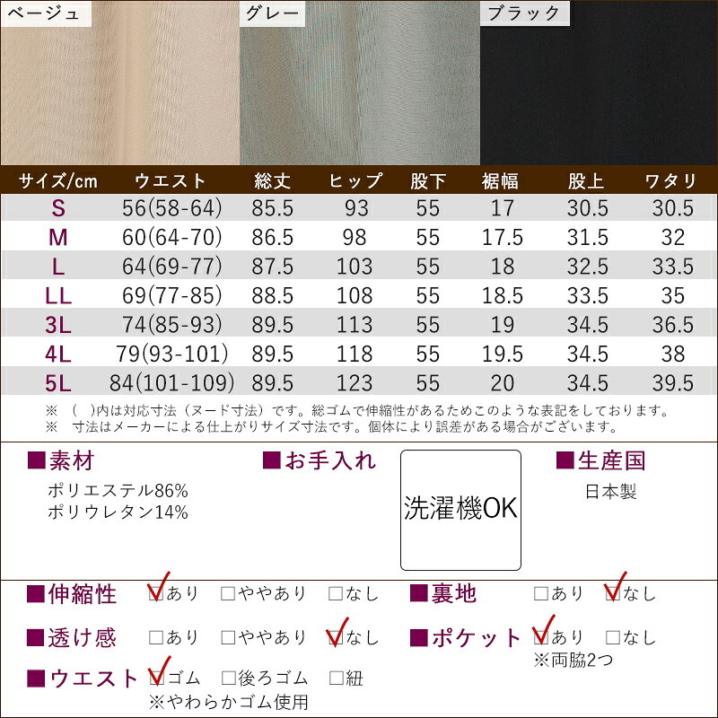 シニアファッション レディース 80代 70代 60代 90代 秋冬 あったか 高齢者ズボン 日本製 紙パンツ・おむつ対応 柔らかウエストゴムの超ストレッチ スラックスパンツ 股下55cm おばあちゃん 服 誕生日 プレゼント 婦人服 女性 ハイミセス ミセス 祖母 お年寄り 老人 高齢者（csf-fb2-tc0111）
