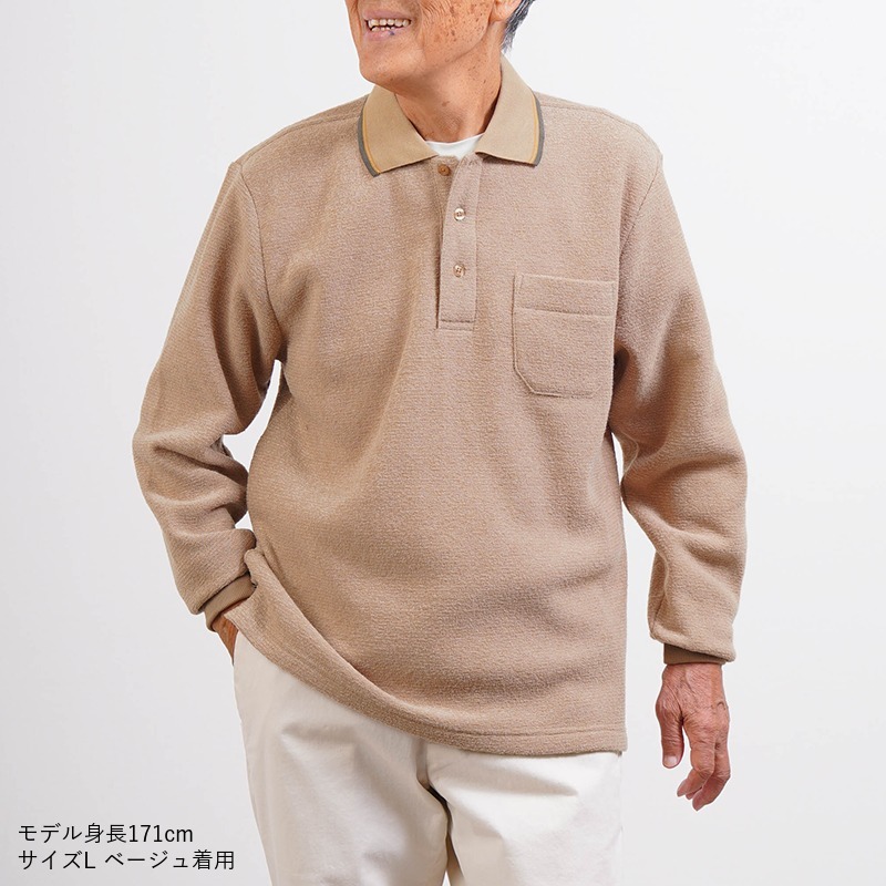 シニアファッション メンズ 80代 70代 60代 90代 秋冬 あったか 長袖 ブークレーボーダー 裏起毛 ポロシャツ おじいちゃん 服 誕生日 プレゼント 紳士服 男性 祖父 お年寄り 老人 高齢者 ギフト（cki-mt8-81463894）