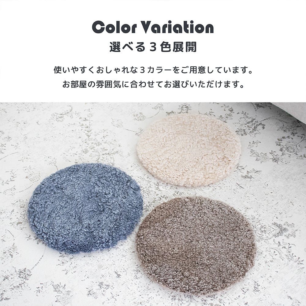 ムートンシートクッション クリンプ 円形 直径 34cm ラウンド カーリー 短毛タイプ ムートン チェアパッド 毛皮 ムートン クッション 座布団 チェア ソファ 暖かい シートクッション 夏でもさらさら おしゃれ かわいい 北欧 韓国 インテリア 送料無料