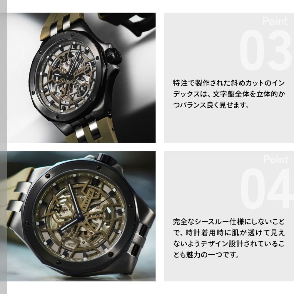 エドックス EDOX デルフィン オリジナル メカノ オートマティック 腕時計 メンズ 自動巻き 85303-357GNCAV-VONB DELFIN