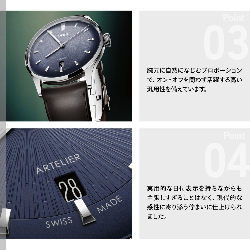 オリス ORIS アートリエ デイト ARTELIER DATE 腕時計 メンズ 自動巻き 01 733 7810 4055-07 6 20 17FC
