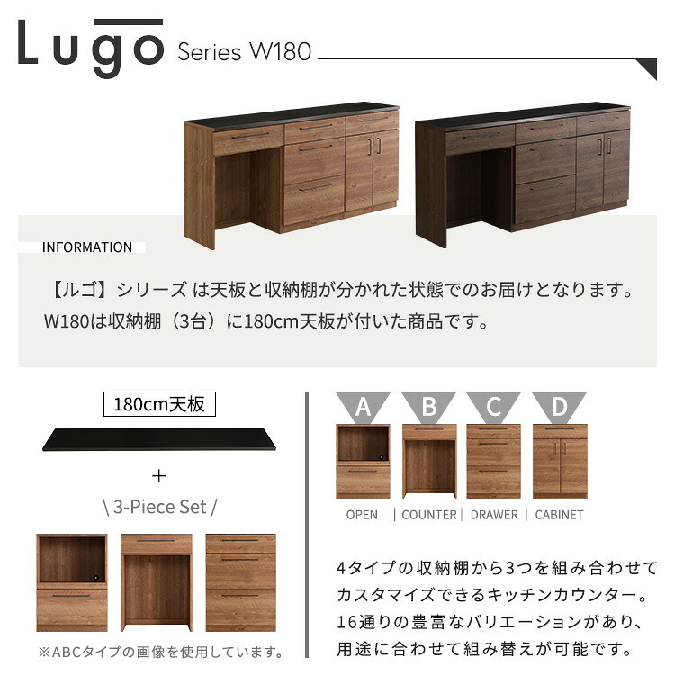 キッチンカウンター ゴミ箱収納 日本製 特殊鋼板を使った組み合わせ 180cm ゴミ箱上カウンター+引き出し収納+扉収納：