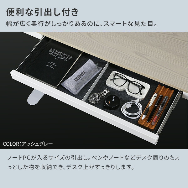 電動昇降デスク 幅120cm テーブル ワークデスク『電動昇降デスク SD』高さメモリー機能 高さ調整 USB付き おしゃれ 電動昇降テーブル PCデスク パソコンデスク オフィスデスク ゲーミングデスク 昇降デスク 昇降テーブル 電動 昇降 デスク