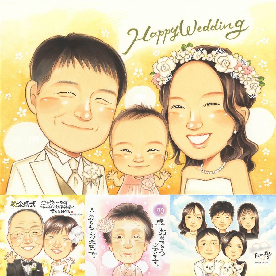結婚式のプレゼントに、似顔絵で思い出を形にしませんか。下書き確認ができるので、安心して贈れます。 似顔絵 結婚式 ギフト 手描き 贈り物 名入れ プレゼント 結婚式 ウェディング 婚礼 記念 ブライダル 両親 新婦 カップル 新郎 名入れ 修正無料 下書き確認 サプライズ かわいい 実績多数 宝物 結婚式 思い出 一生もの ウェディング 引っ越し 大人数 贈答品 白寿祝い お祝いの品 感謝 記念日