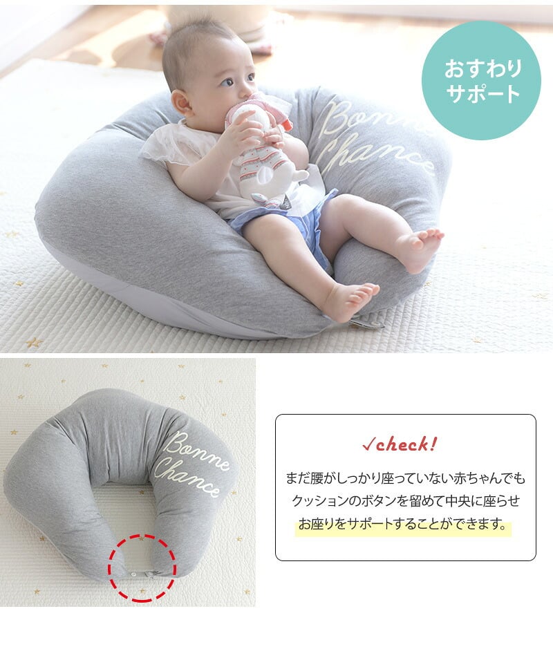 授乳クッション 日本製 洗える  【限定エトワールカラー】 sandesica サンデシカ  くぼみがフィットするクラウド抱き枕