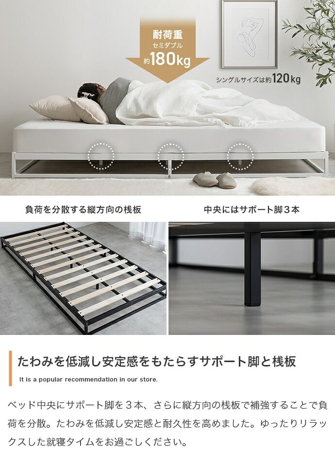 ベッド 寝具 セミダブル マットレス付 ノック すのこ パイプ ロー フロア フレーム マットレス付き ポケットコイル ヘッドボードなし コンパクト 省スペース 通気性 幅120 シンプル 一人暮らし