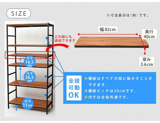 ラック ブリック シリーズ 追加用棚板 86×40 簡単組立 アンティーク モダン ナチュラル オイル ミッドセンチュリー ウッド スタイリッシュ シンプル シェルフ ハンガー インテリア 家具 天然 おしゃれ カフェ 新生活