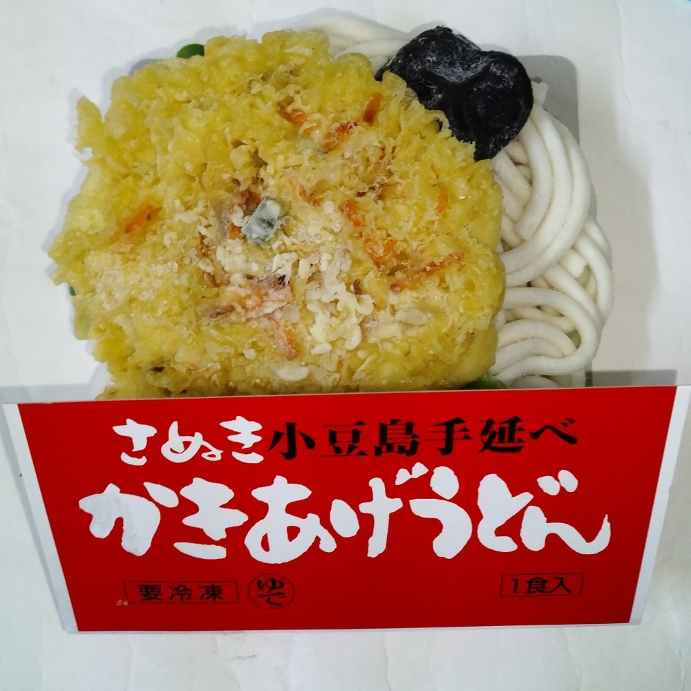 小豆島手延べ冷凍うどん８食セット 冷凍うどん 小豆島 うどん 創麺屋