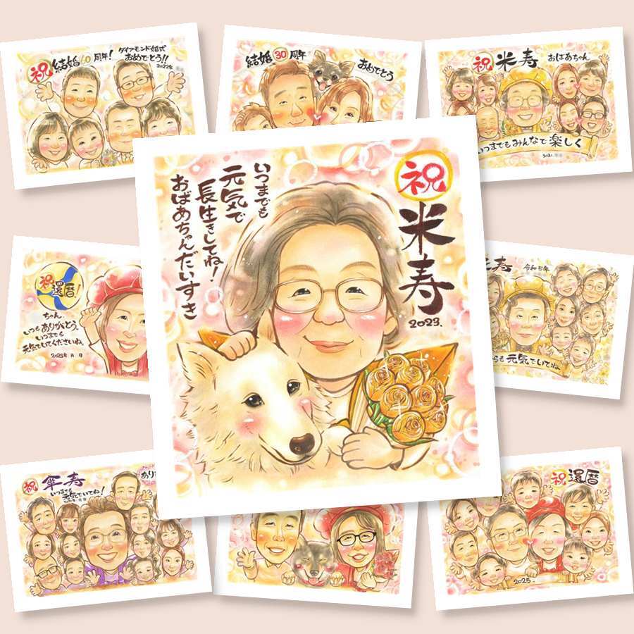 米寿のギフトに、似顔絵ギフトのサプライズを贈りませんか。初めての似顔絵注文でも安心です。 プレゼント 米寿祝い 似顔絵 ギフト 贈り物 手描き 名入れ 米寿 長寿 傘寿 記念 おじいちゃん おばあちゃん 祖父母 修正無料 下書き確認 名入れ 宝物 かわいい 似てる 実績多数 88歳 長寿祝い 一生もの 米寿祝い メモリアルギフト 節目 ウェディングギフト イラスト ハロウィン 家族 還暦祝い