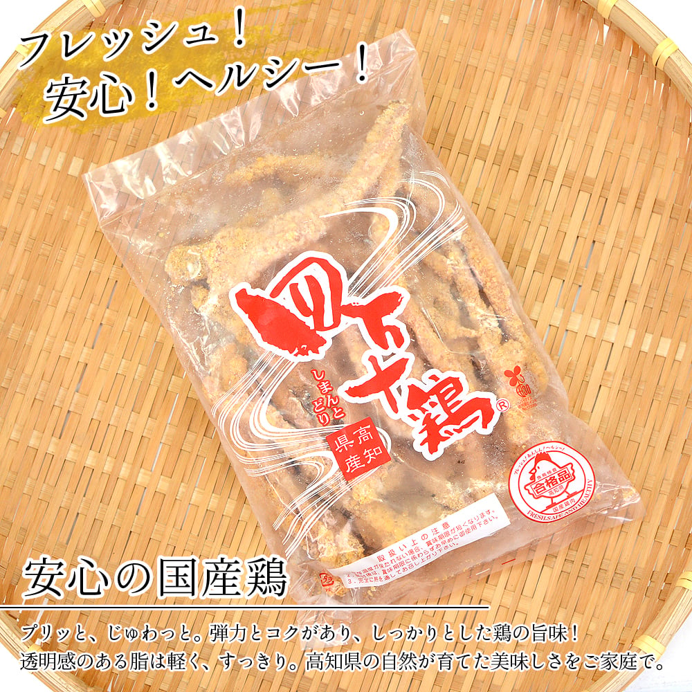 四万十鶏 チキンビッツ 小分け袋 下味付き 冷凍 1～8kg 約333gパック 一口唐揚げ ミニ唐揚げ ポップチキン 鳥一口サイズ むね肉 鳥ビッツ 鶏スティック 鳥スティック チキンスティック 高知産 銘柄鶏 ブランド鶏 唐揚げ 業務用 家庭用 国内産 [冷凍便]【送料無料】[ヤマト発送]