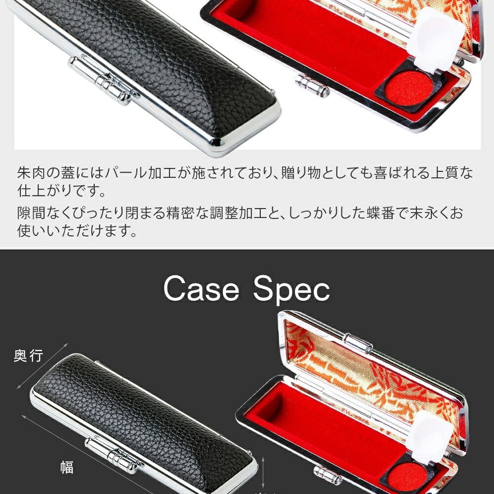 智頭杉印鑑 ラッピング付き 高級もみ革印鑑ケース付 印鑑 はんこ 10.5～18.0mm 6サイズから選べる 認印 銀行印 実印 個人印鑑 永年保証 彫刻 ギフト プレゼント