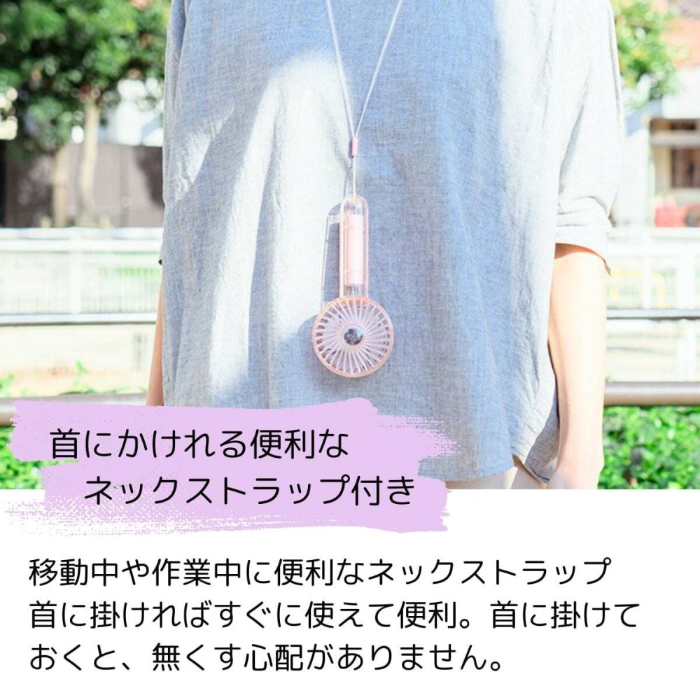 Life on Products クリアファン LEDライト付 アソートセット 4個入り HOE-M181風量調節:3段階 リズムモード有 残暑 便利グッズ 旅行先 暑さ対策 実用的 プレゼント