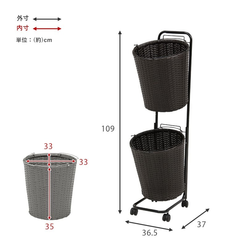 ラック ランドリー 2段 幅36.5cm カゴ 洗濯かご 4個つき 洗濯機 収納 おしゃれ スリム 縦型 洗濯機収納 ランドリー収納 ホワイト グレー 収納棚 洗濯物 洗面所 脱衣所 新生活