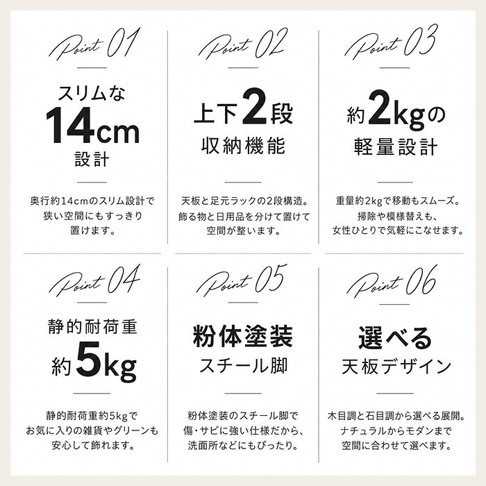 サイドテーブル おしゃれ 通販 コンソールテーブル ディスプレイラック フラワースタンド 玄関飾り棚 スチールラック 隙間収納ラック ミニテーブル コンパクト ソファサイド ベッドサイド テーブル 机 省スペース 廊下 スリム インテリア