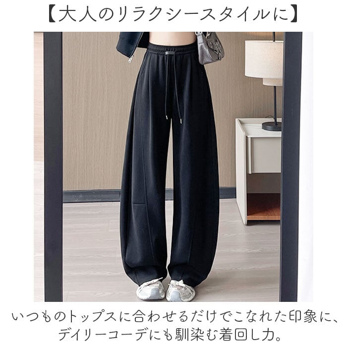 スウェットパンツ ワイド レディース 通販 スウェットワイドパンツ スエットパンツ ロングパンツ スウェット カーブパンツ バレルパンツ 長ズボン 綿 コットン ボトムス ウエストゴム ゆったり シンプル 無地 カジュアル ルームウェア おしゃれ かわいい