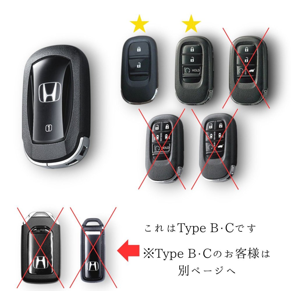ホンダ スマートキーケース 本革 日本製 HONDA ヴェゼル N-BOX N-VAN e: ZR-V アコード シビック 新型CR-V プレリュード キーカバー オイルレザー 黒（ブラック）青（ブルー）茶（ブラウン）名入れ可 NONINA 父の日 母の日 敬老の日 お誕生日祝い 還暦祝い お祝い ギフト クリスマスプレゼント バレンタイン 贈り物 愛車キーケース 愛車キーホルダー【送料無料】