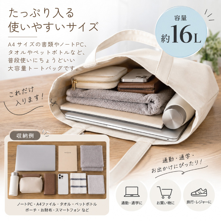 【名入れ 刺繍】もこもこ刺繍 トートバッグL《ハート型ネーム》(トート トートバッグ 名入れ オリジナル ギフト プレゼント 誕生日 通勤 通学 習い事 部活 手さげ コットン キャンバス エコバッグ シンプル かわいい A4サイズ ミニトート お母さん おばあちゃん マザーズバッグ) 