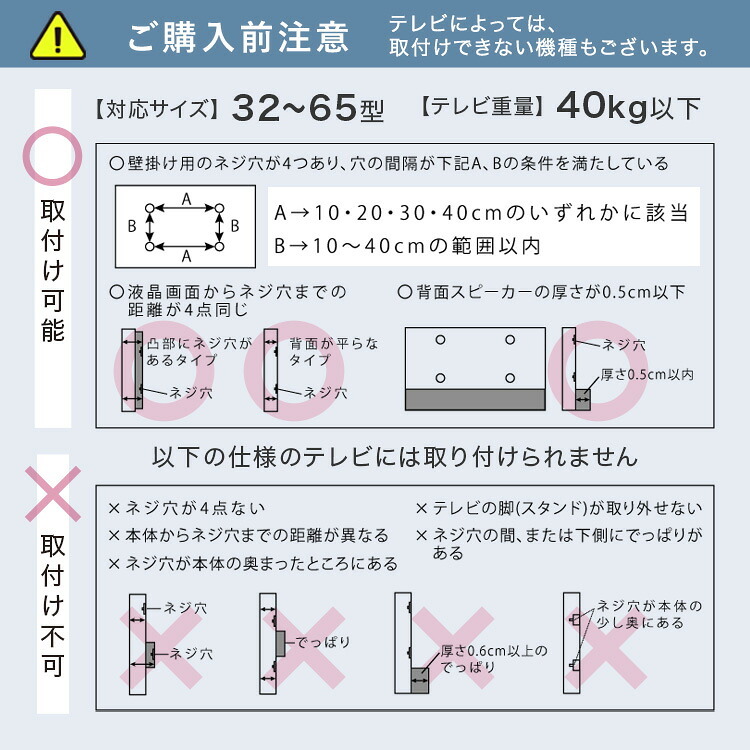 木目が美しい八角壁寄せテレビスタンド ハイタイプ